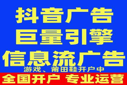 信息流推广开户实战案例：教你如何打造爆款广告